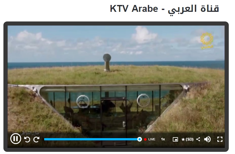 تردد قناة الكويت العربي الوثائقية