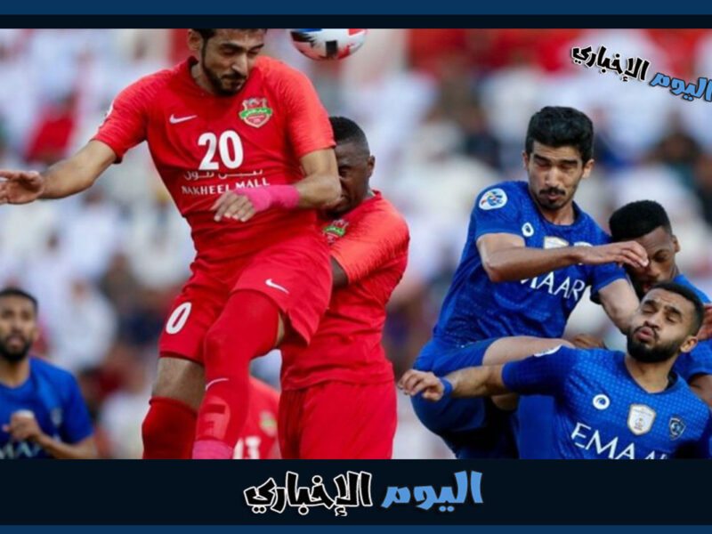 معلق مباراة الهلال وشباب الأهلي دبي في الدور 16 من دوري ابطال آسيا