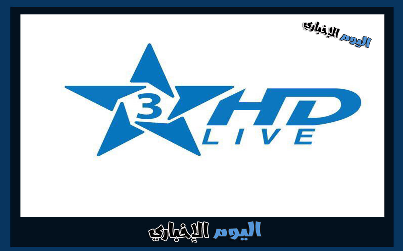 تردد قناة TNT المغربية الرياضية