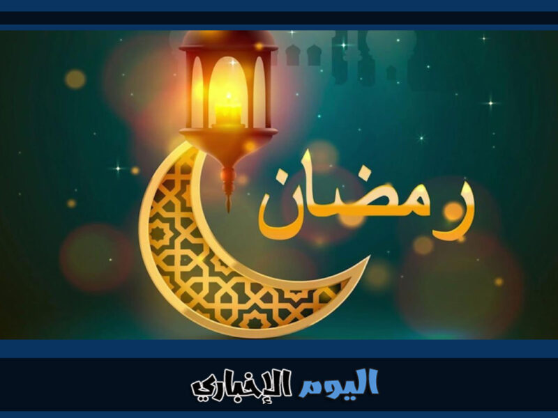 إمساكية شهر رمضان 2023 الكويت جميع المدن 1444