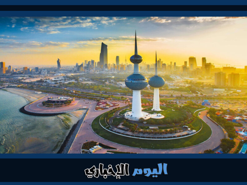 اوقات دوام جميع الوزارات في شهر رمضان 2023 الكويت