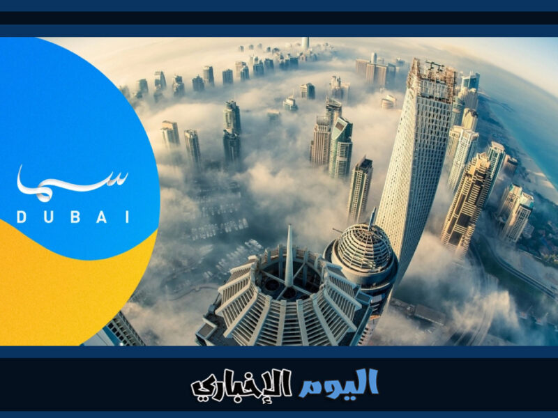 رابط الاشتراك في مسابقة السنيار رمضان 2023 عبر قناة سما دبي رقم برنامج السنيار