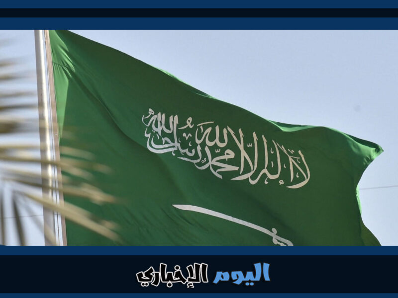 متى موعد اجازة يوم العلم السعودي 2023 بموجب مرسوم ملكي