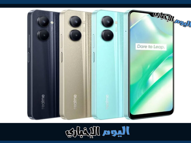 سعر ومواصفات هاتف Realme C33 في السعودية والإمارات ومصر 2023