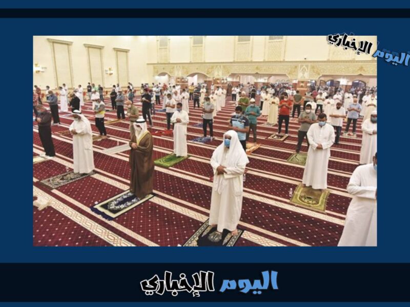 موعد صلاة القيام في مساجد الكويت في العشر الأواخر من رمضان 2023