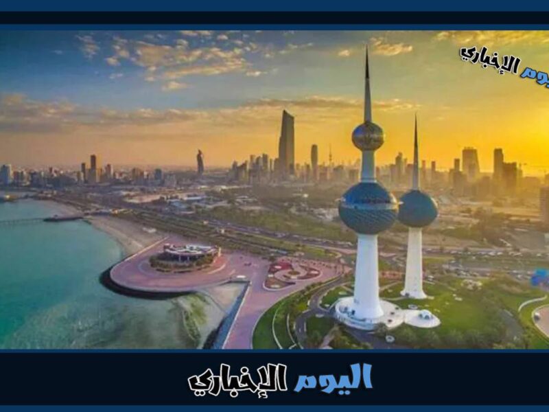 موعد اجازة عيد الفطر في الكويت 2023 للقطاع الخاص والحكومي