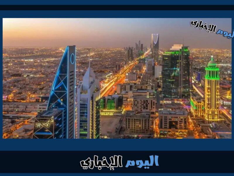 فعاليات عيد الفطر في الرياض 2023 وطريقة حجز التذاكر