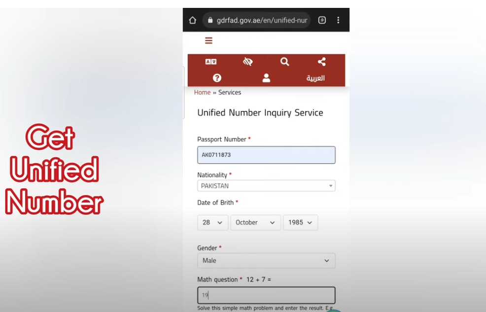 Unified Number Enquiry Service 