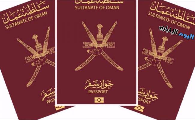 تجديد الإقامة في سلطنة عمان 