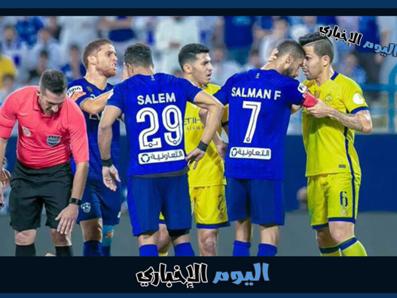 تشكيلة الهلال امام النصر اليوم الثلاثاء في الدوري السعودي 2023