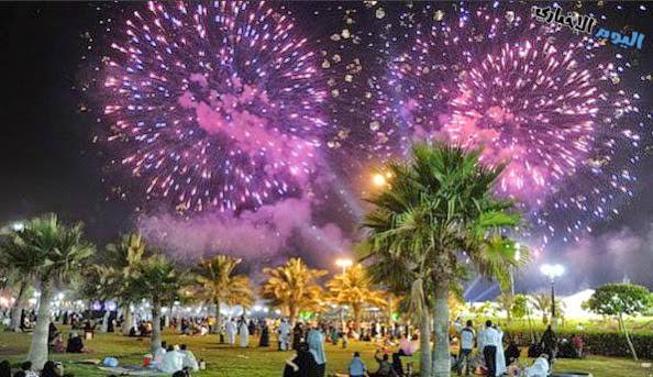 فعاليات عيد الفطر في الرياض