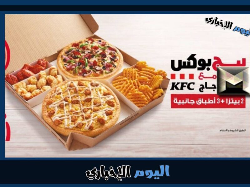 رقم وعناوين فروع مطعم بيتزا هت الكويت Pizza Hut