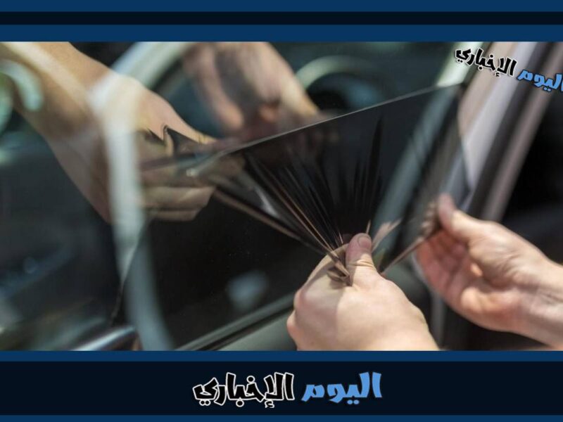 ضوابط تظليل السيارات 2023 في السعودية بحسب قانون المرور