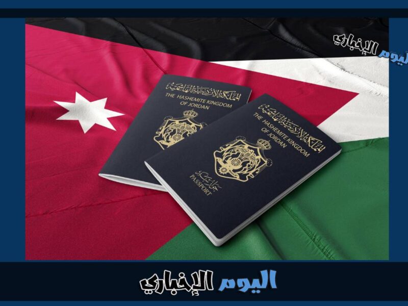 طريقة تجديد جواز السفر الأردني في الكويت اون لاين 2023