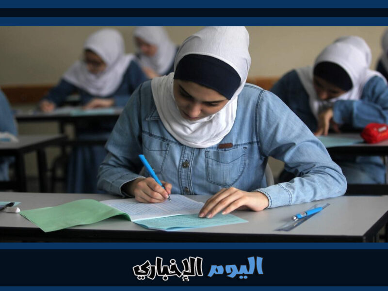 موعد توزيع ارقام جلوس الثانوية العامة 2023 الكويت