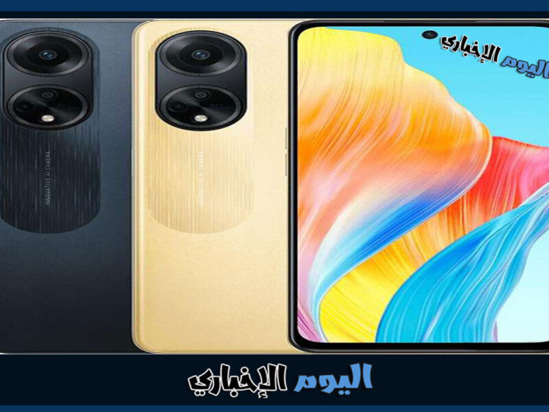 سعر مواصفات هاتف Oppo F23 5G الجديد في السعودية والامارات