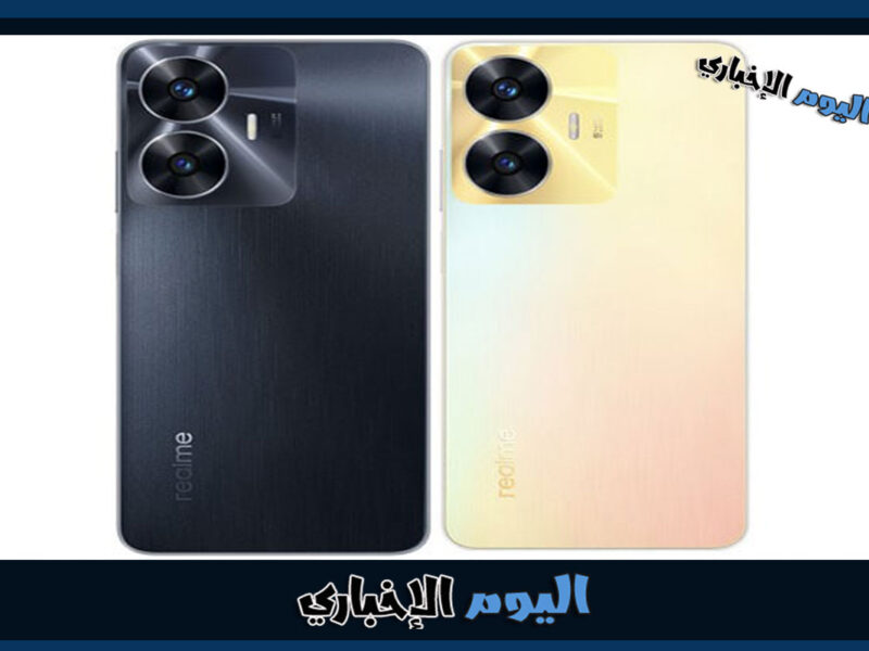 سعر ومواصفات هاتف Realme C55 الجديد في السعودية والامارات