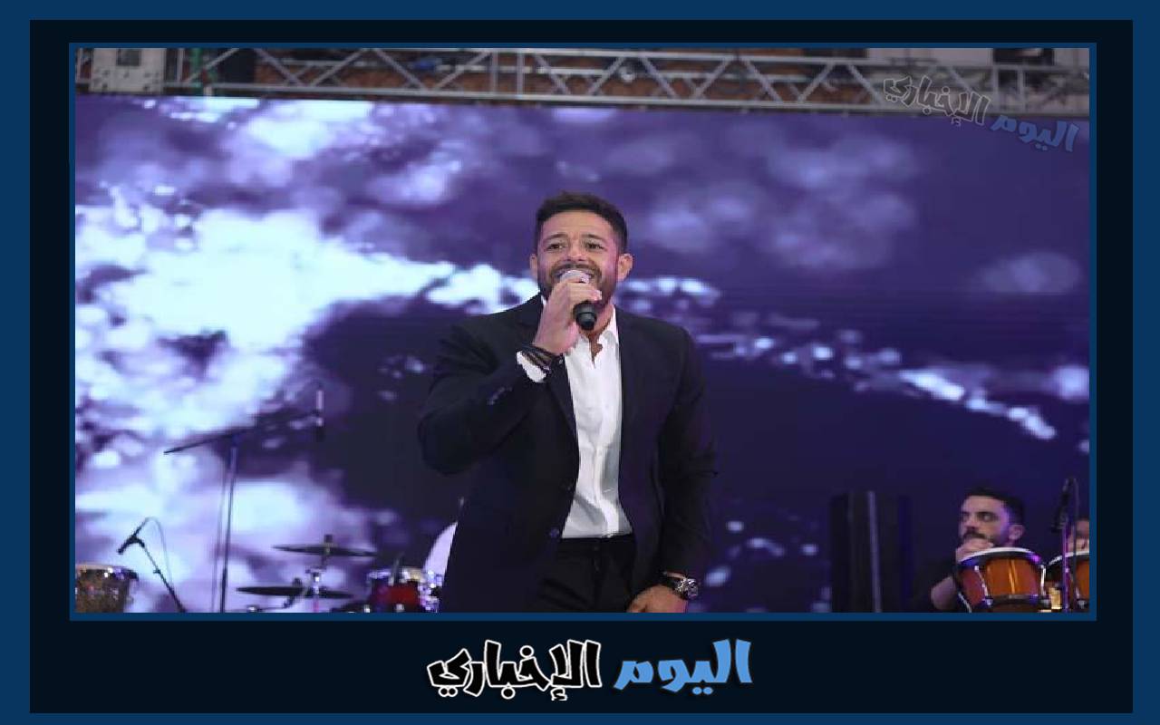 حجز تذاكر حفلة محمد حماقي جدة 2023
