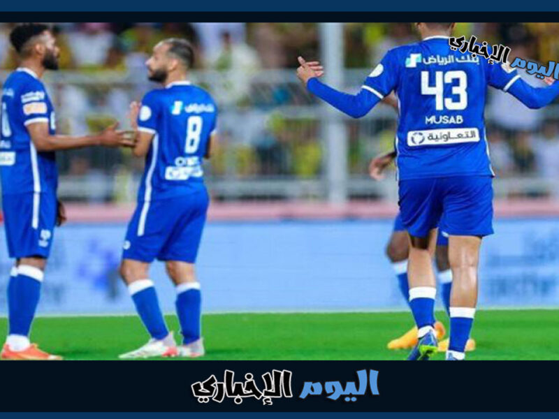تشكيلة الهلال امام العدالة اليوم 23-05-2023 في الدوري السعودي للمحترفين