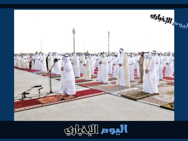 موعد صلاة العيد في سلطنة عمان 2023 متى صلاة عيد الأضحى بعمان