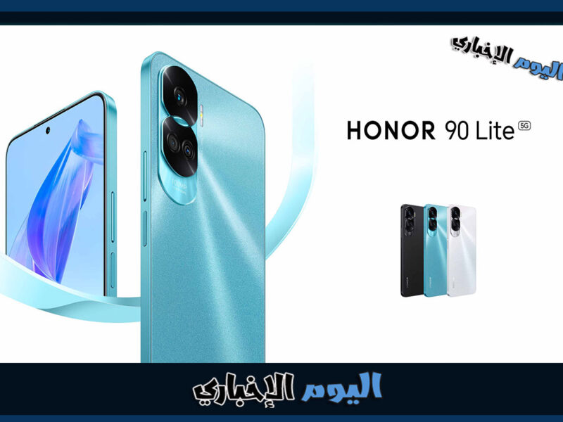 سعر ومواصفات هاتف Honor 90 lite في السعودية والامارات