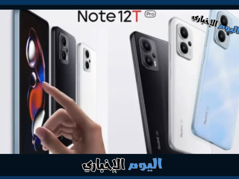 سعر ومواصفات Redmi Note 12T Pro في الامارات والسعودية والكويت