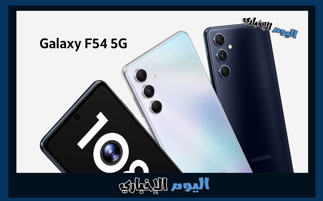 Samsung Galaxy F54 