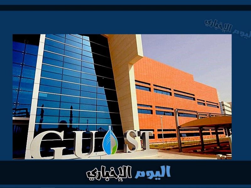 شروط قبول الماجستير جامعة الخليج في الكويت 2023
