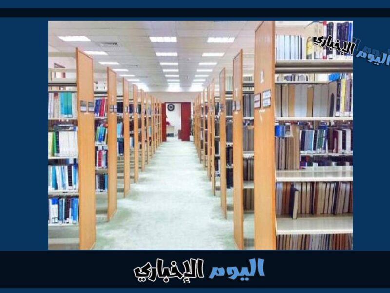 رابط مكتبة الطالب جامعة الكويت اون لاين تسجيل الدخول 2023-2024