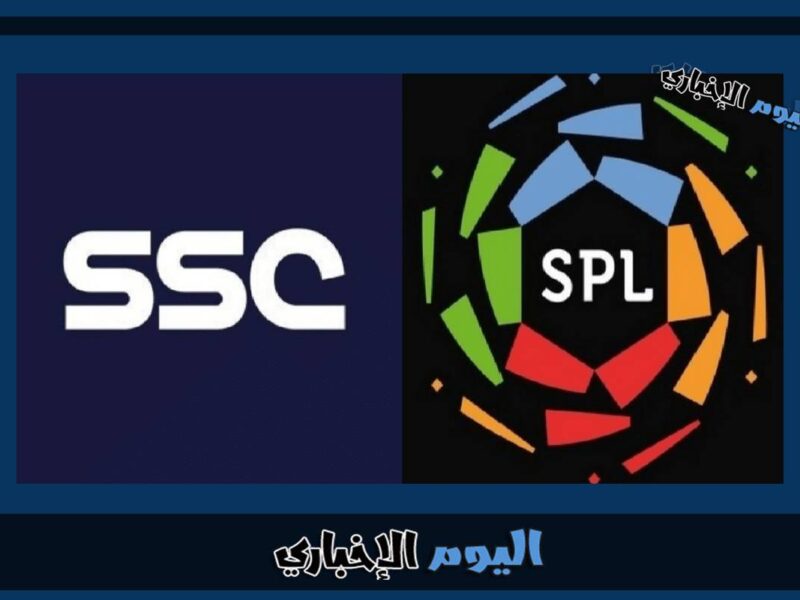 كم سعر رسيفر ssc في السعودية الناقل للدوري السعودي 2023