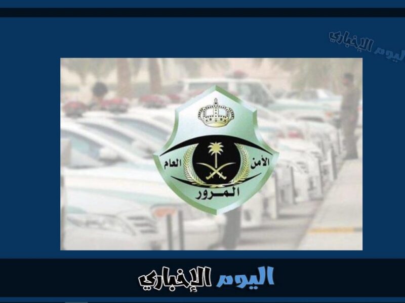 إجراءات نقل ملكية سيارة ورخصة سير 1445 في السعودية
