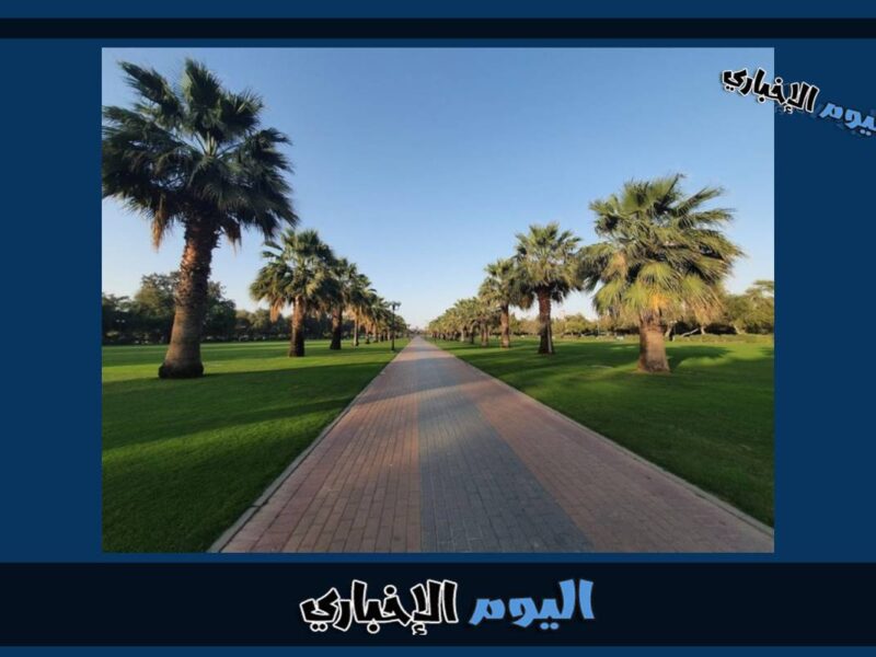 حديقة الممزر دبي … رسوم تذاكر الدخول وكذلك اوقات عمل شاطئ الممزر 2024