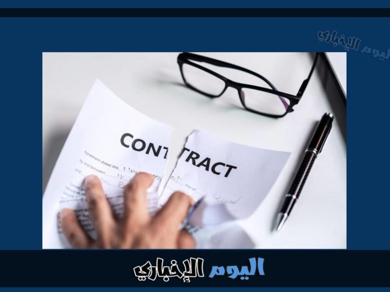 احكام التعويض عن فسخ عقد العمل في القانون الكويتي