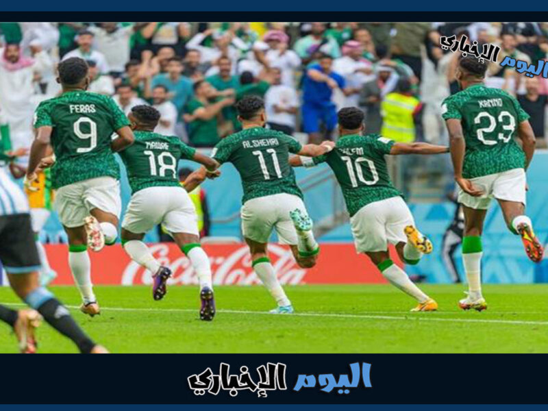 تشكيلة منتخب السعودية امام كوستاريكا في المباراة الودية اليوم