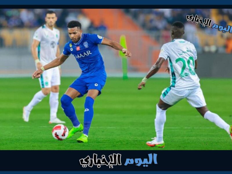 القنوات الناقلة لمباراة الهلال والاهلي اليوم في الدوري السعودي 2024